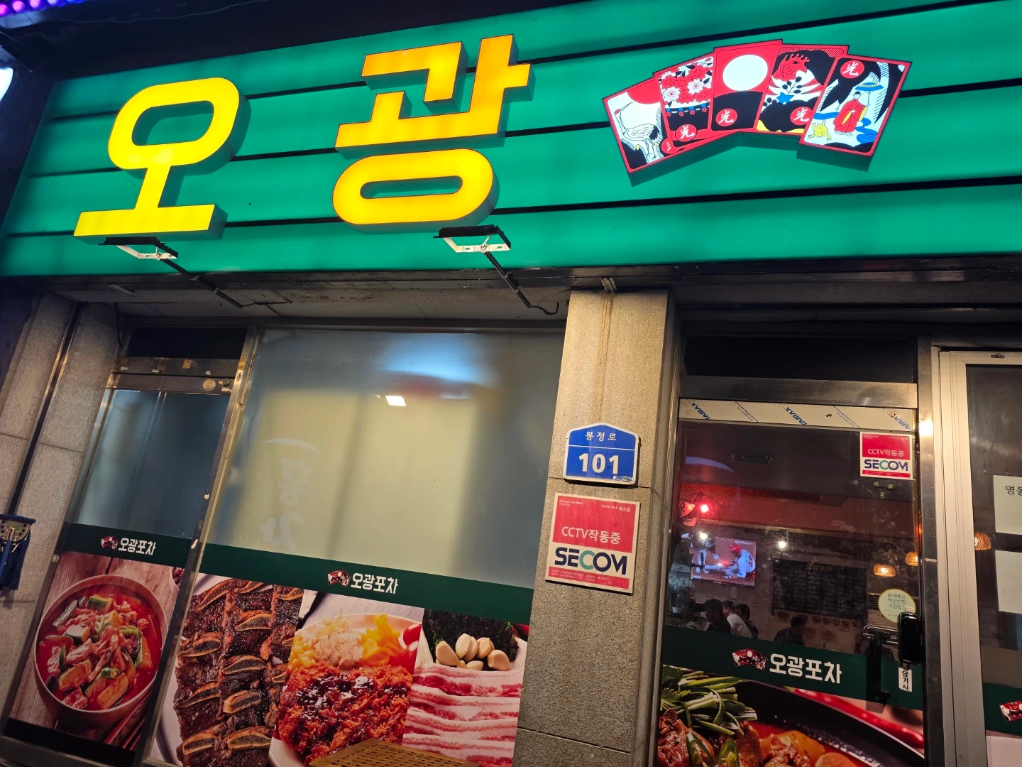서빙하실분요