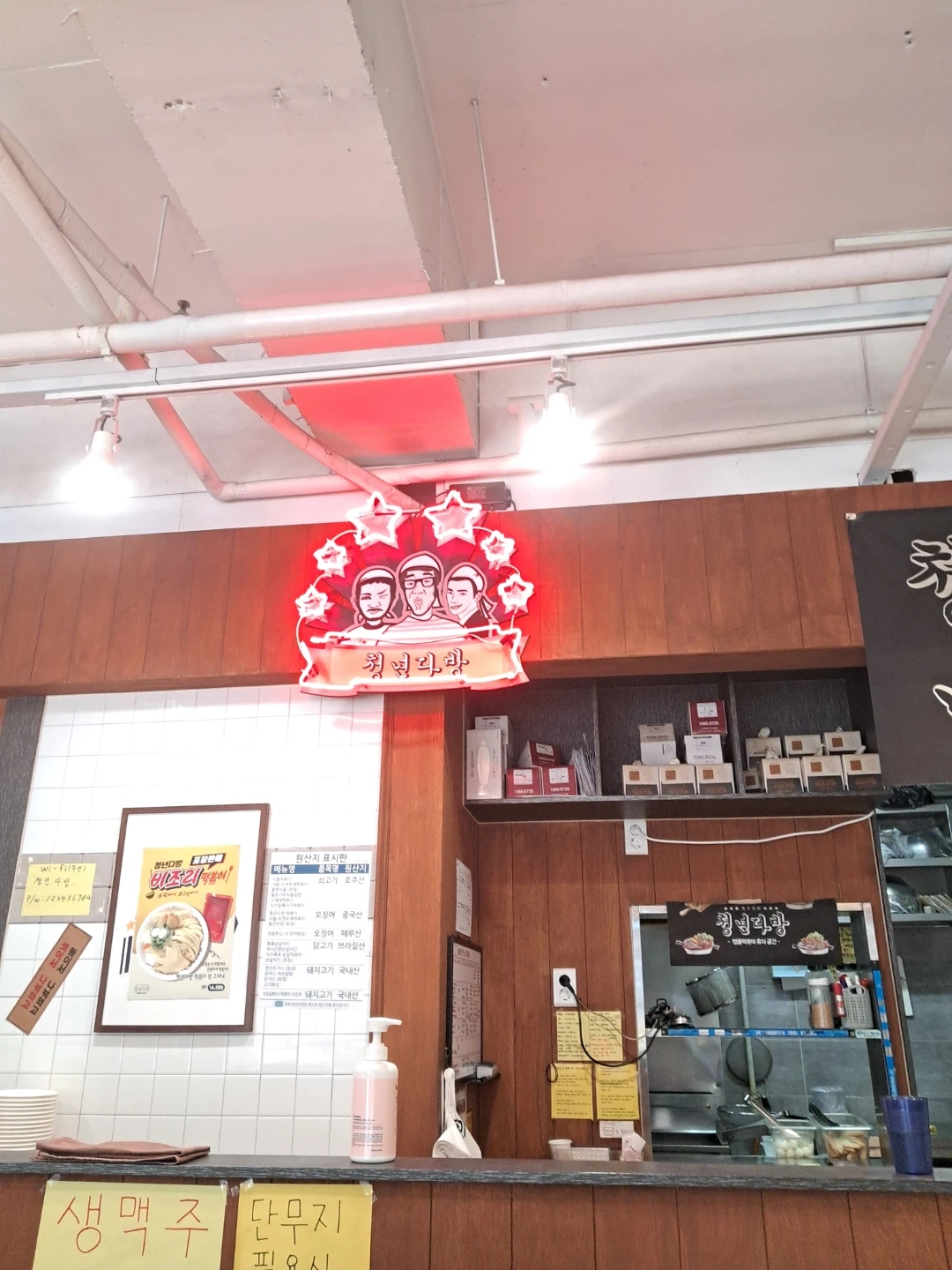 홀서빙***구해요