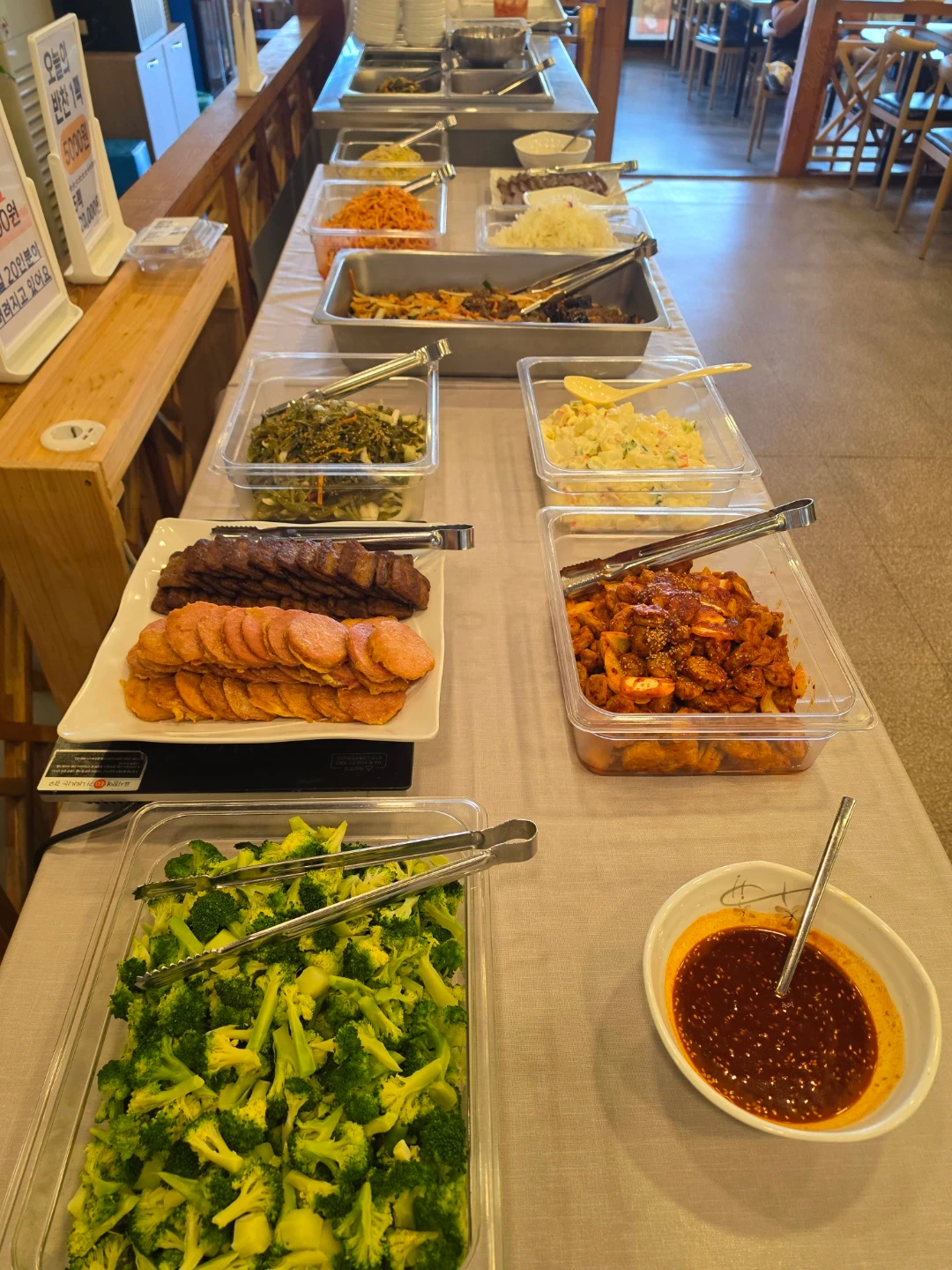 주방 파트타임 직원 구합니다