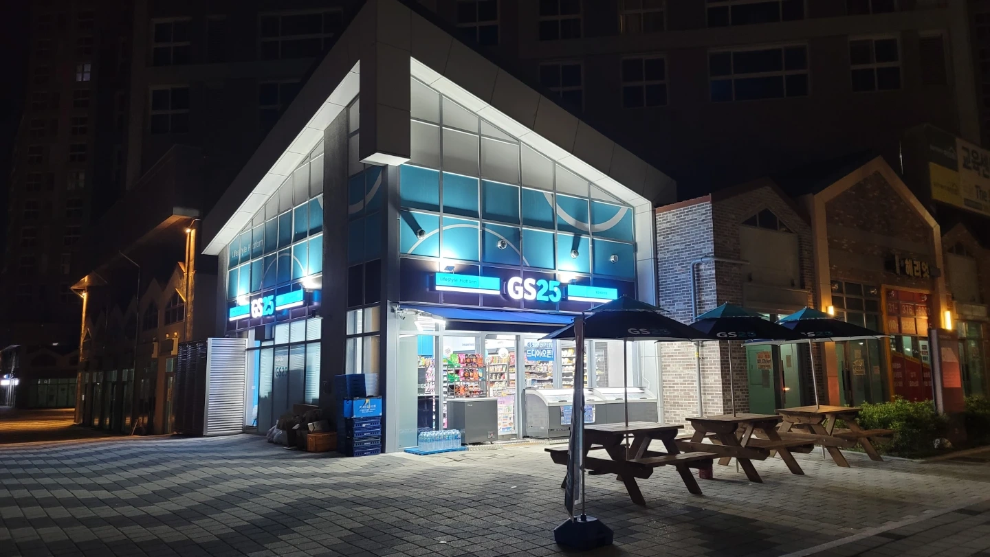 GS25 동탄헤리엇점 스토어매니저(근무자) 모집