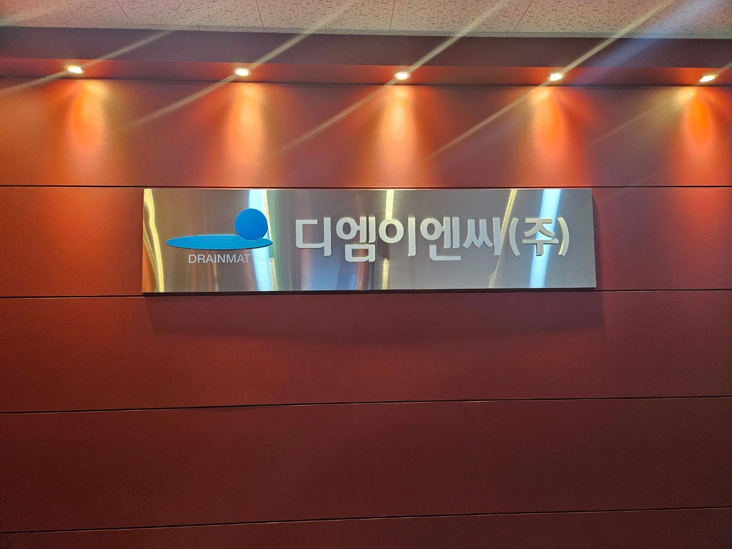 토목계열 시공 지원 관리직
