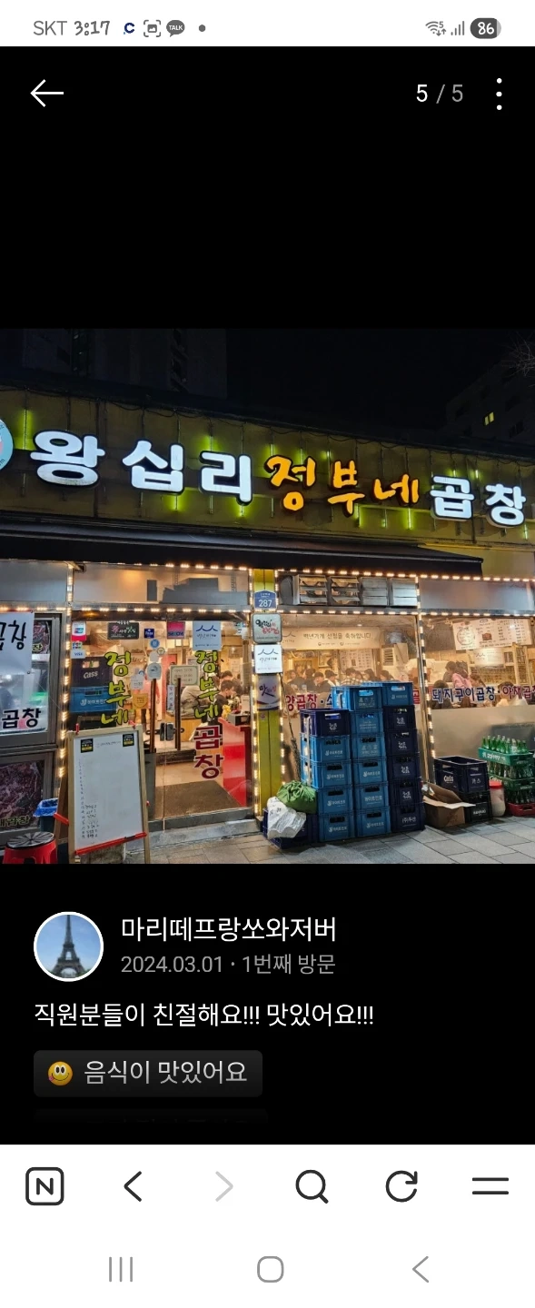 주방 직원 구합니다.