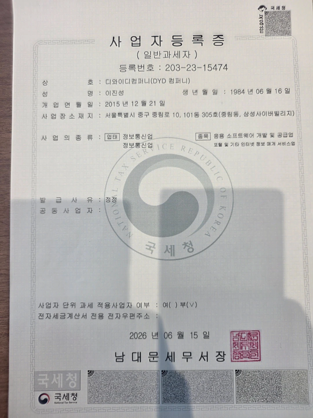 개발파트너 단기채용 시급 2만원 주3일 시간협의 가능