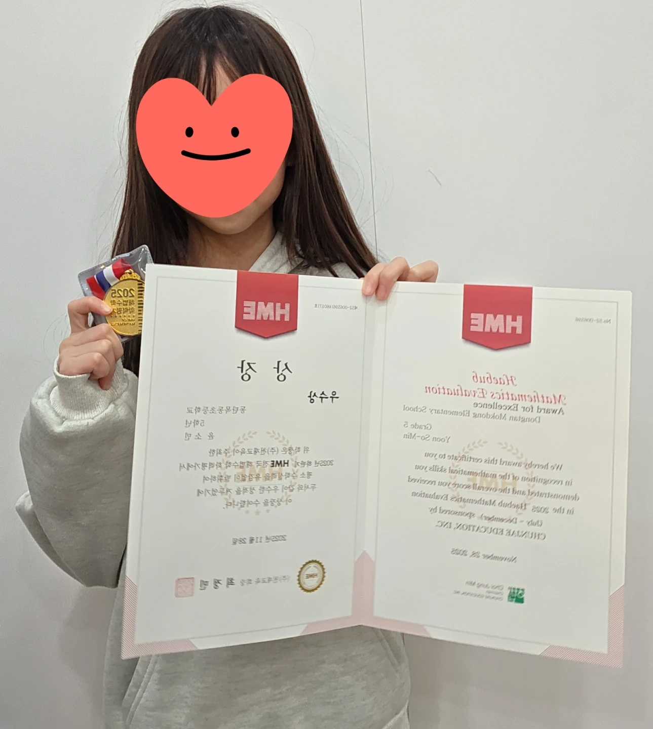 초등영어 수학 파트타임 선생님 모셔요