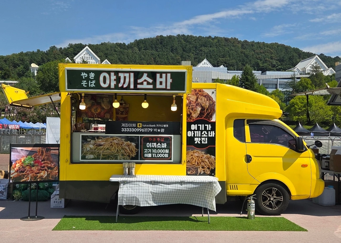 푸드트럭 보조 구합니다.(잠수교 뚜벅축제)