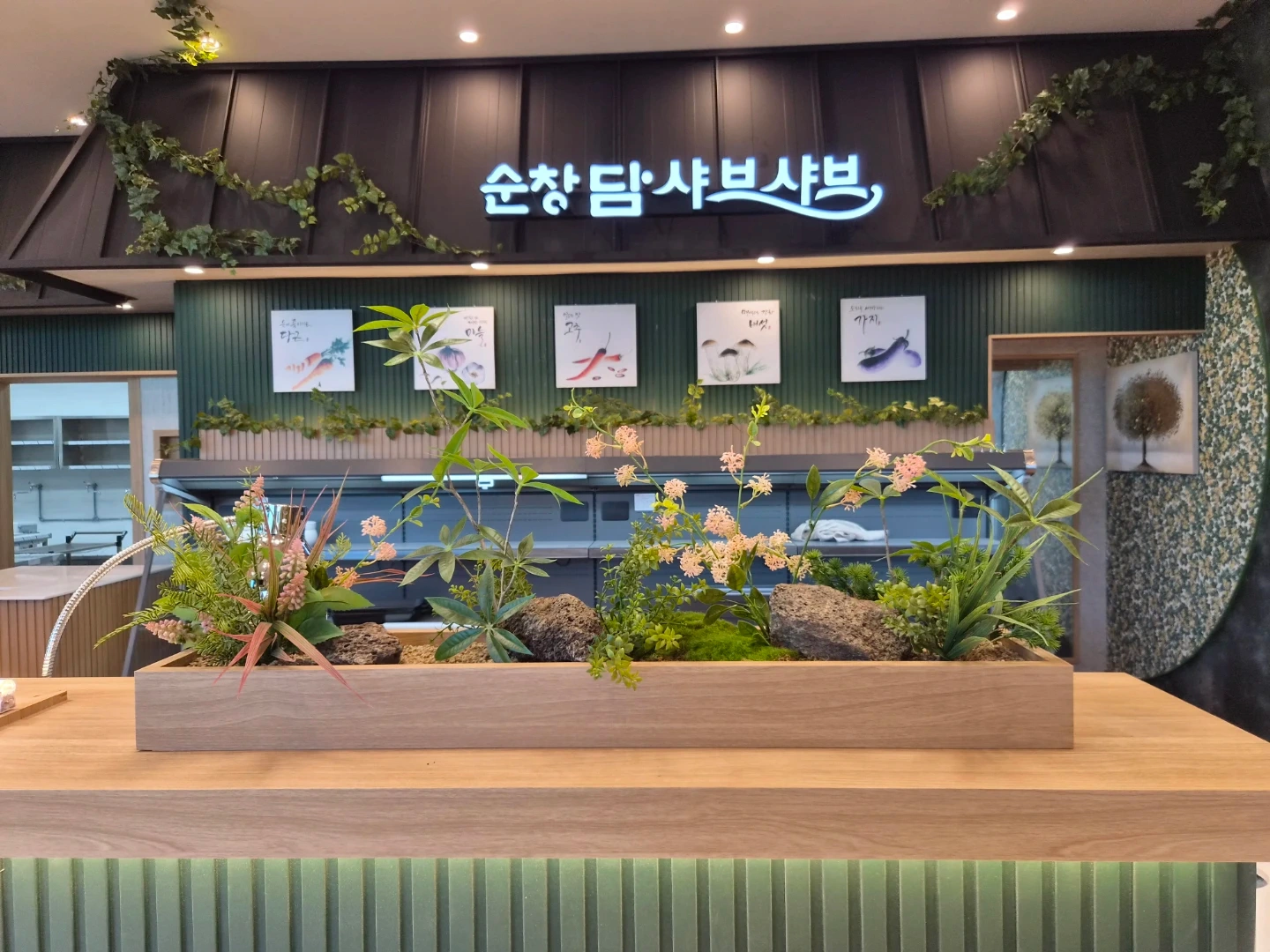 샤브샤브 전문 순창담 9월 17일 오픈 함께 시작할 분