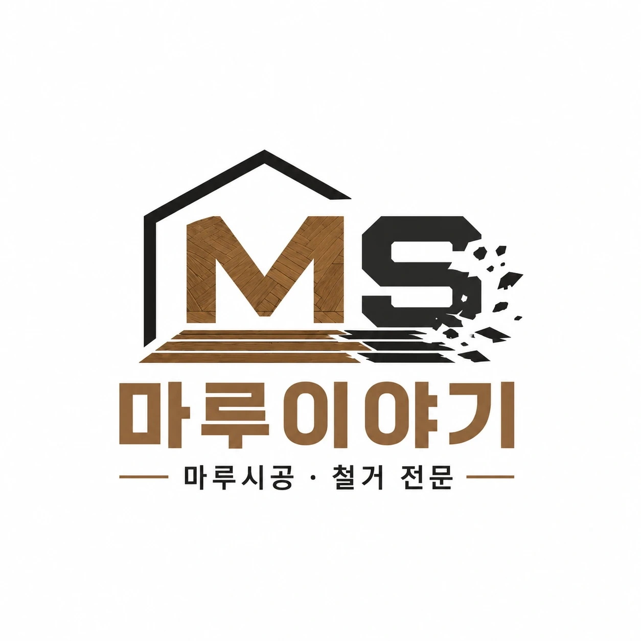 MS플로어 , 법인사업자 경리회계직과 사무보조인원 채용