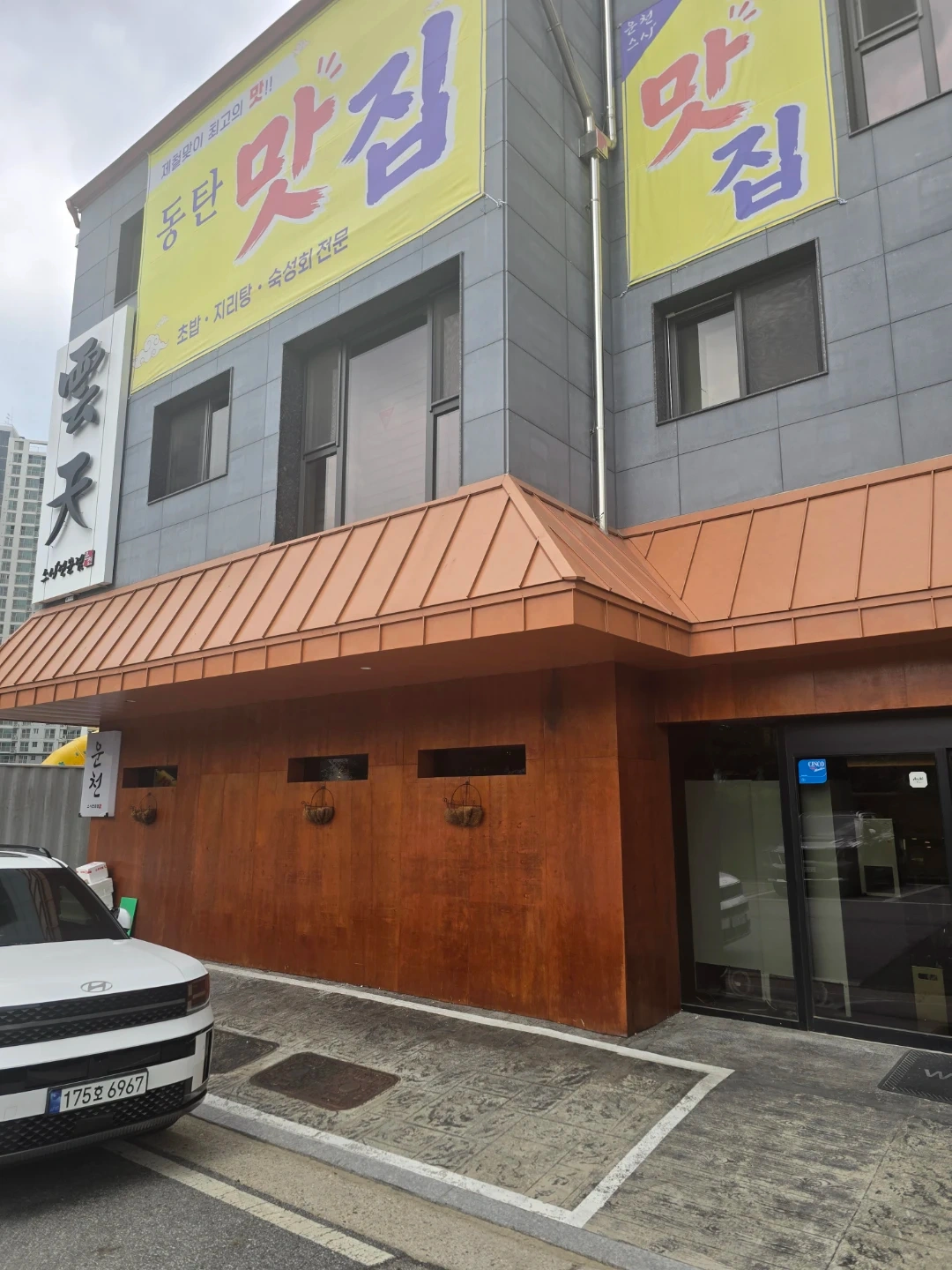 운천스시 주방 보조 및 세척 알바 구함 오전. 오후