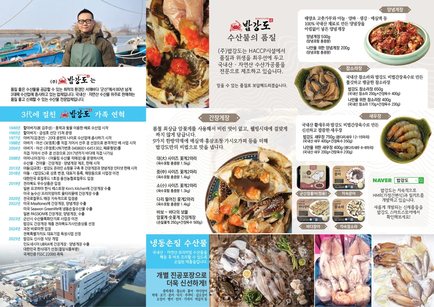 서대문구 추석 직거래장터 행사