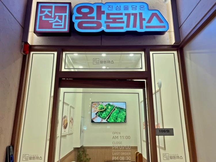 주방보조 주2회 3회 고정알바구합니다