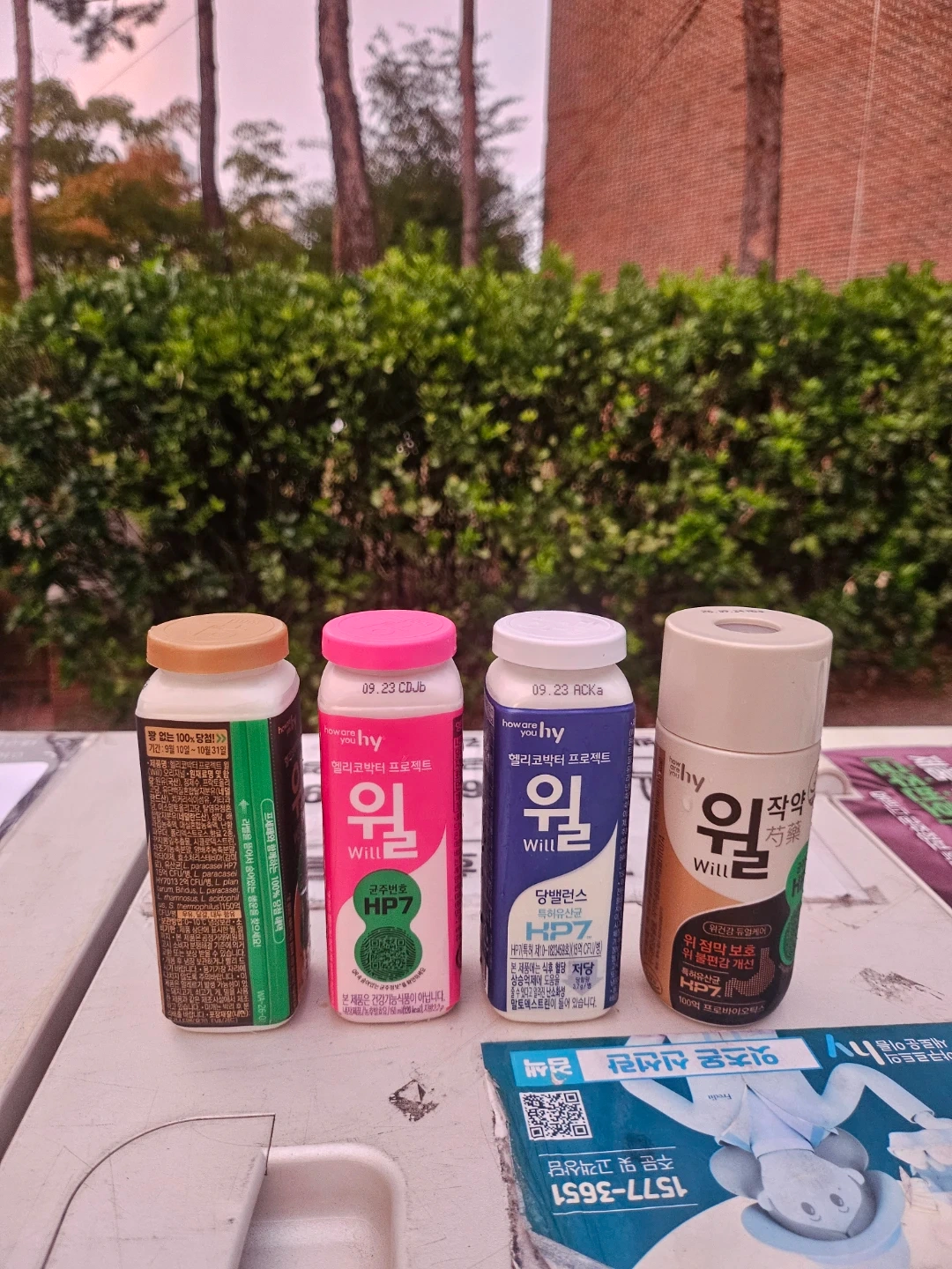 사수동 HY프레시 매니저모집합니다! (초보환영)