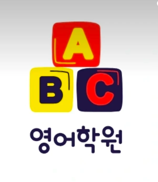 영어학원 선생님 구합니다.