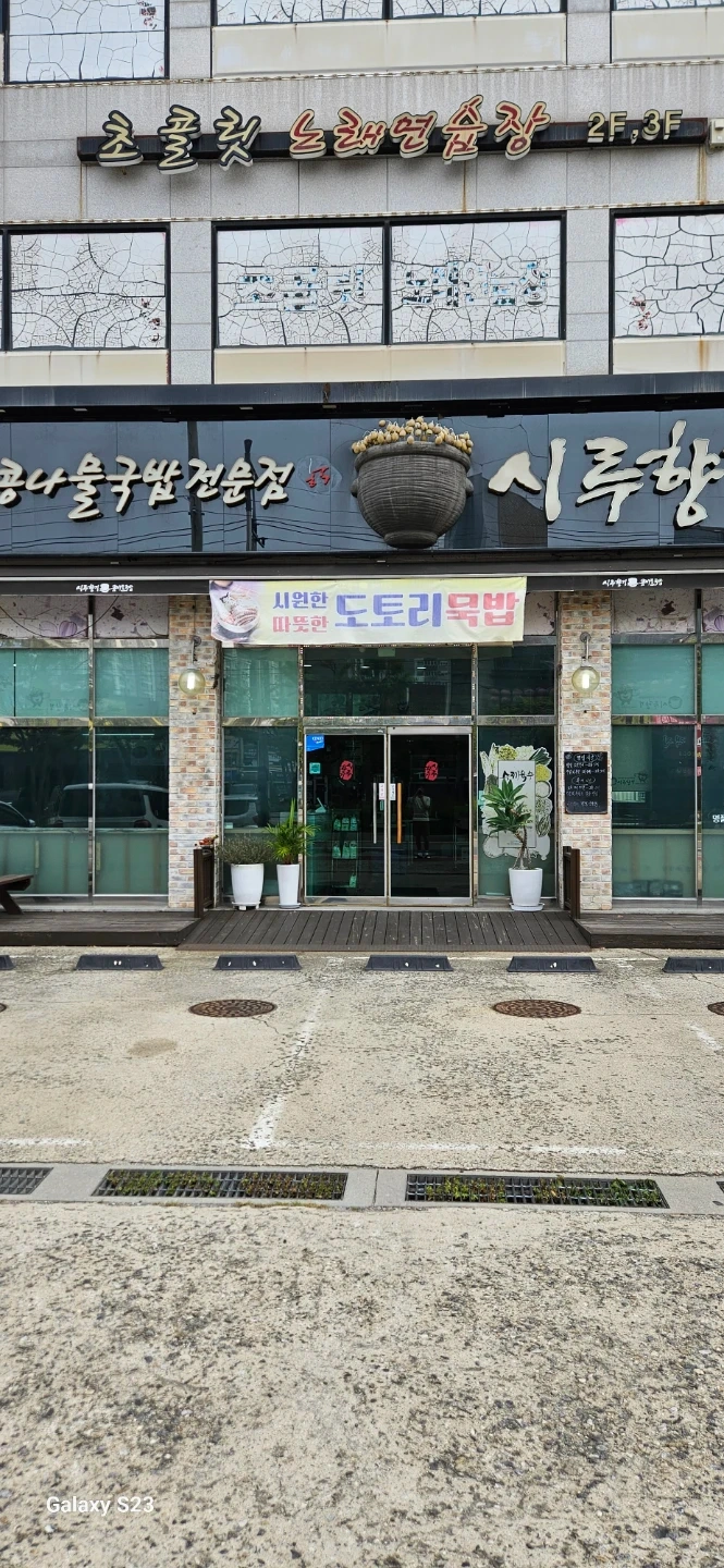 매장내 홀서빙