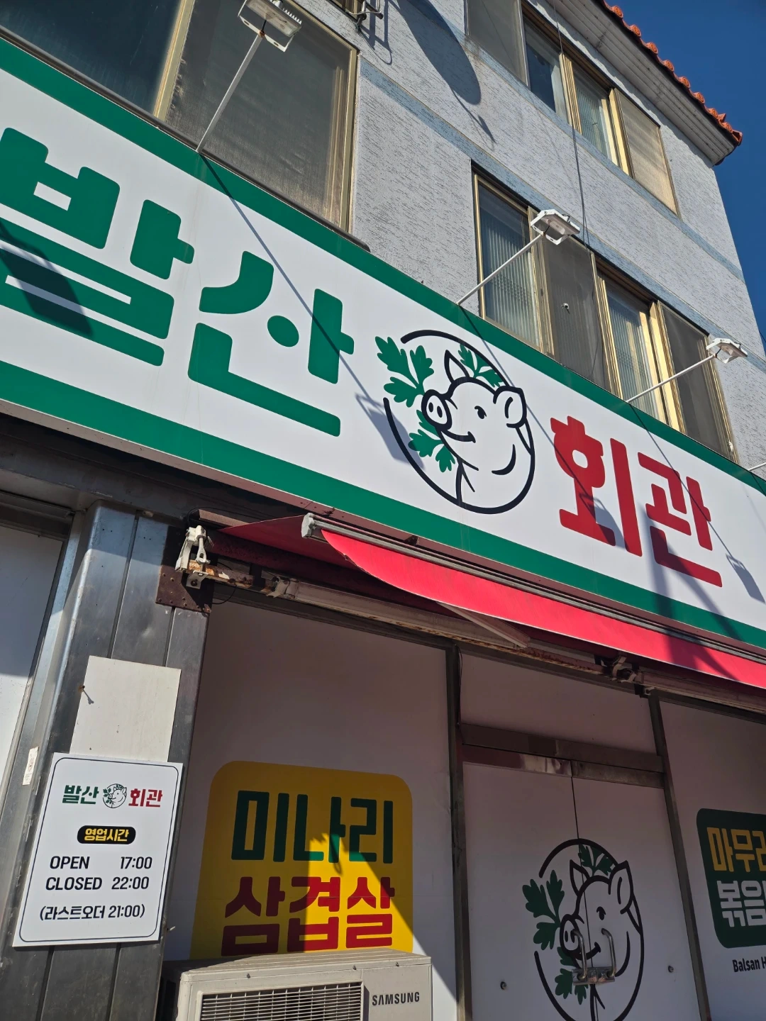 홀서빙구해요ㅡ