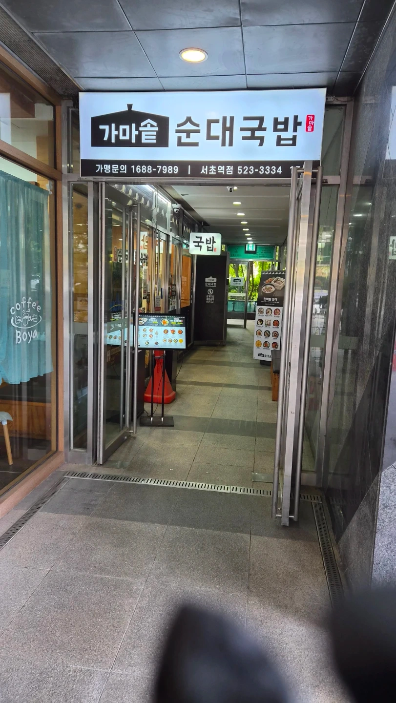 주방보조,조리,설거지