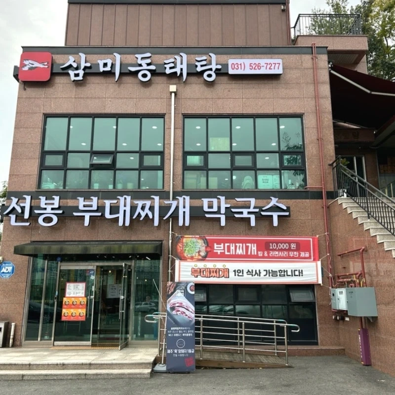 홀서빙 오후 알바구합니다