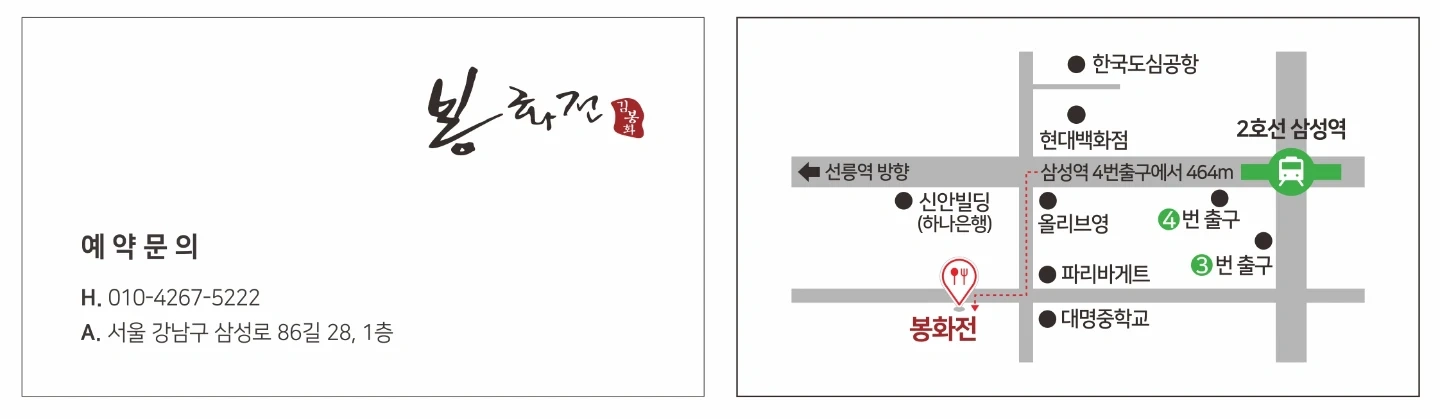 오전 주방보조 알바 시급 14.000원