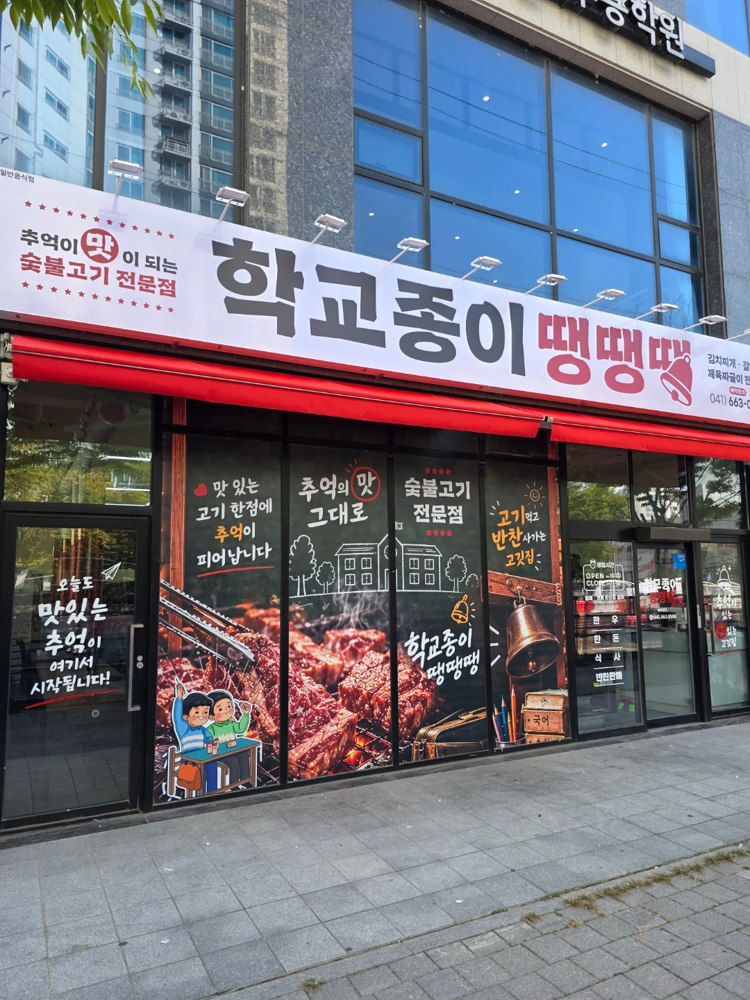 급구 알바구합니다 오후 서빙1 오전,오후 주방보조