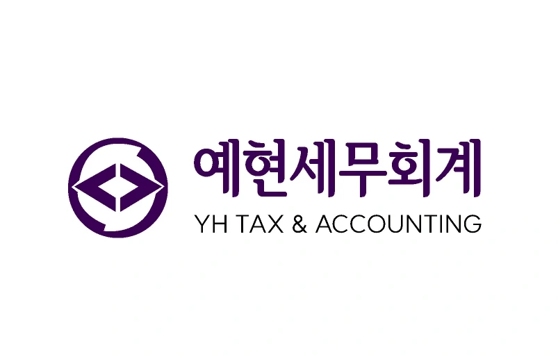 사무보조 알바 (세무사사무실 유경험자)