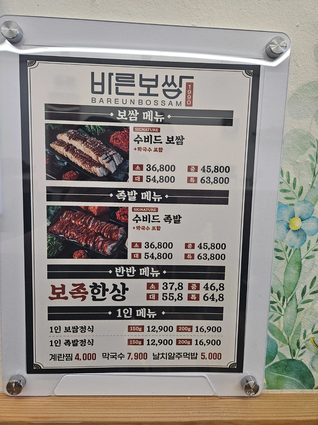 함께 일하실분