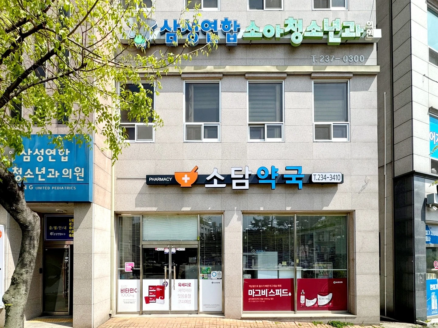 (경력직 파트타임)약국 전산직원을 모집합니다