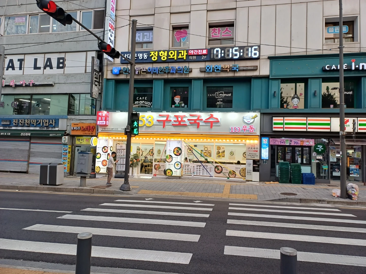 음식점 설겆이구합니다
