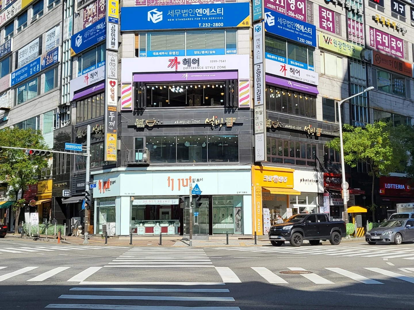 헤어디자이너 모십니다