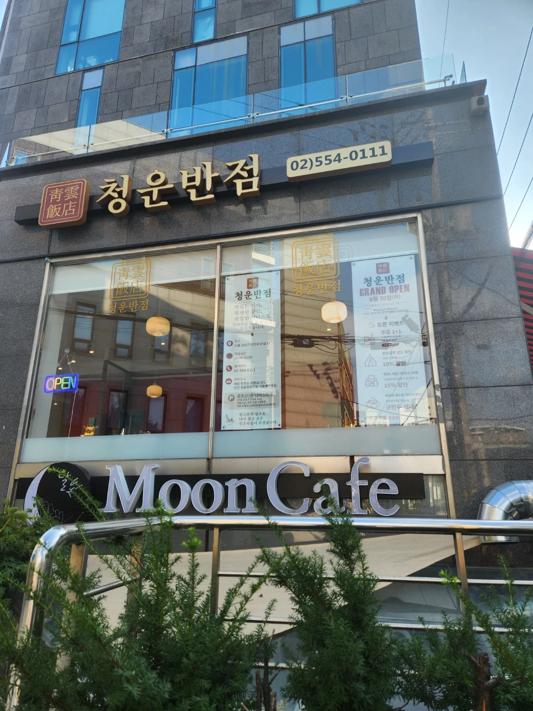 홀서빙 구합니다