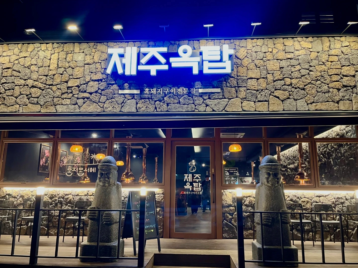 주말, 평일, 주5일 파트타임구인합니다.