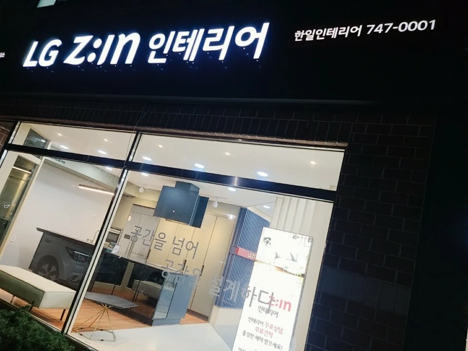 배송 및 기타업무