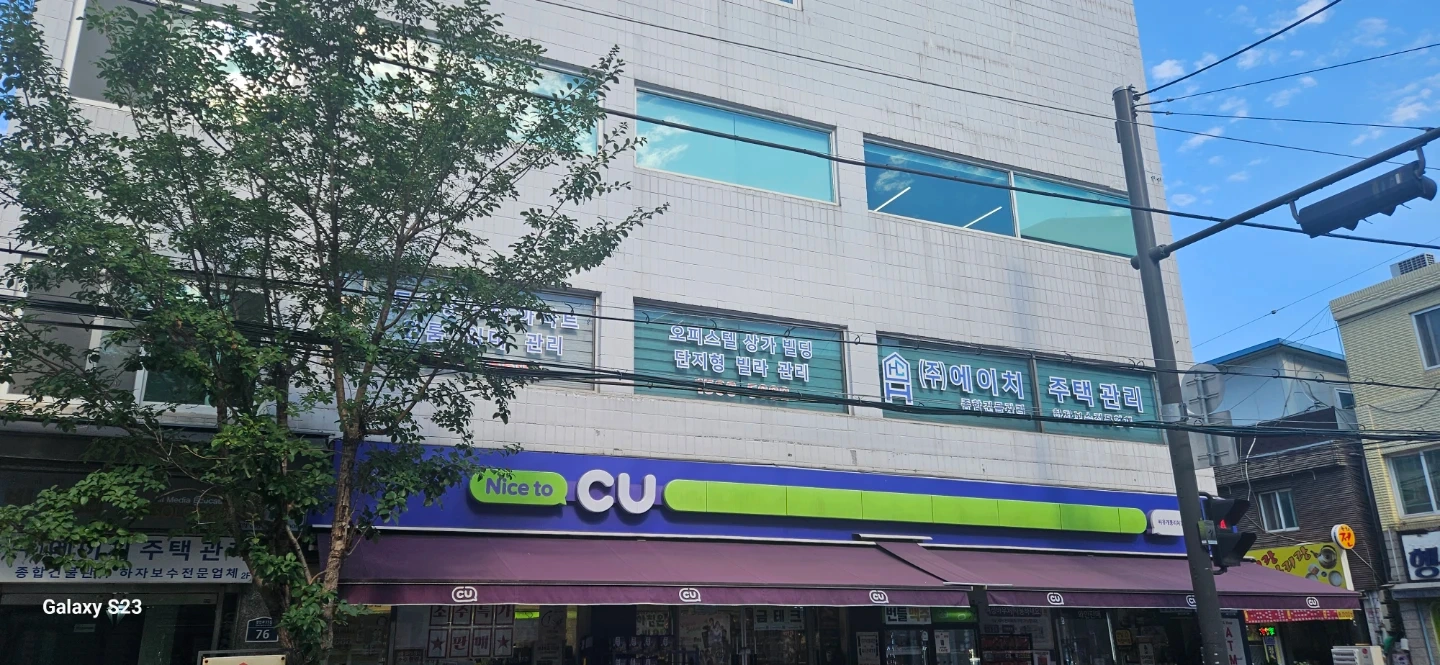 미화관리 직원채용
