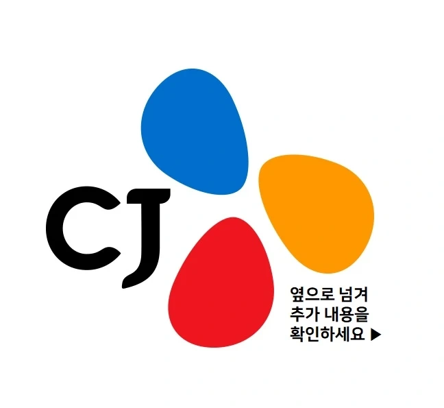 CJ 소속 정규직 생산직원 채용