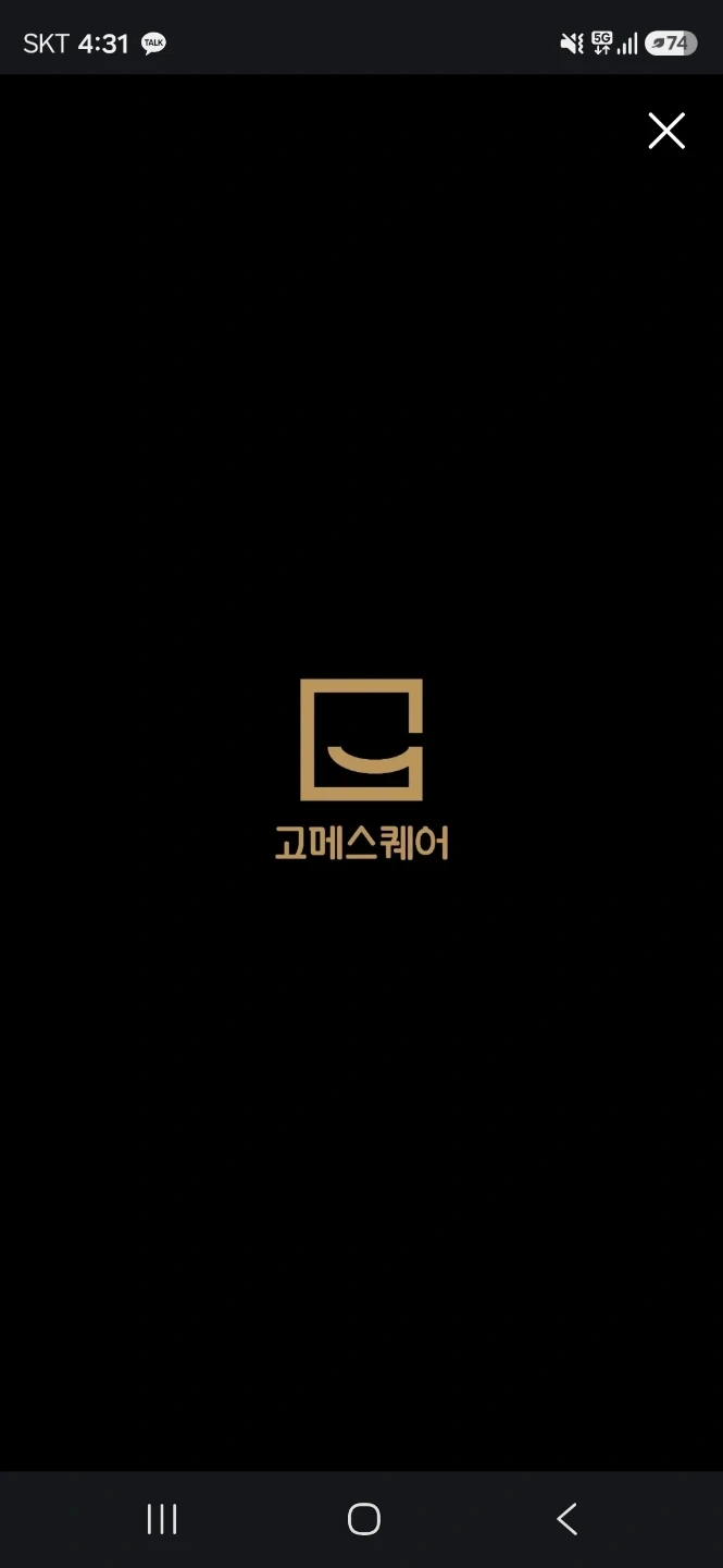 핫푸드 직원 모집(중식-양식-튀김)