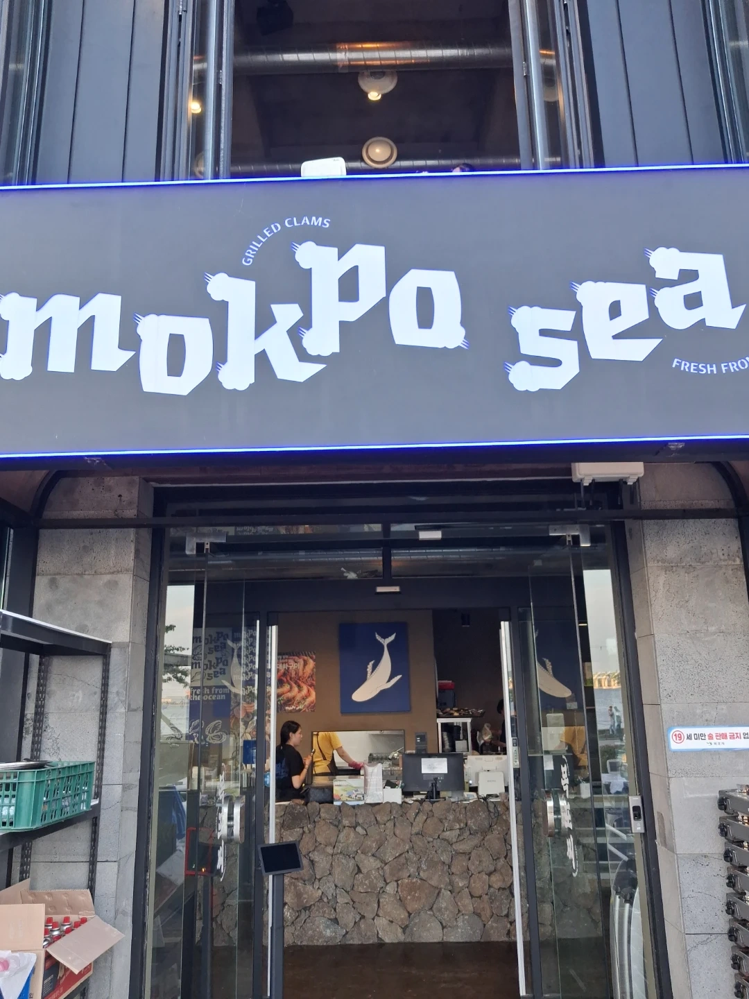 목포씨에서 함께 일하실 열정가득한 직원 모십니다.