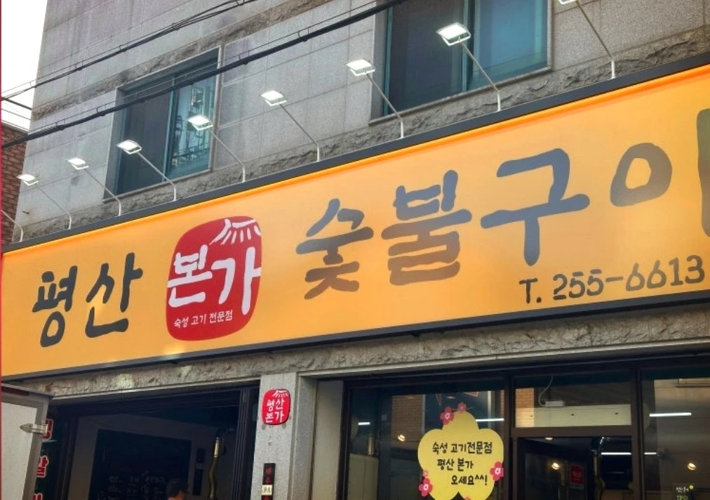 주방에서일해주실분^^