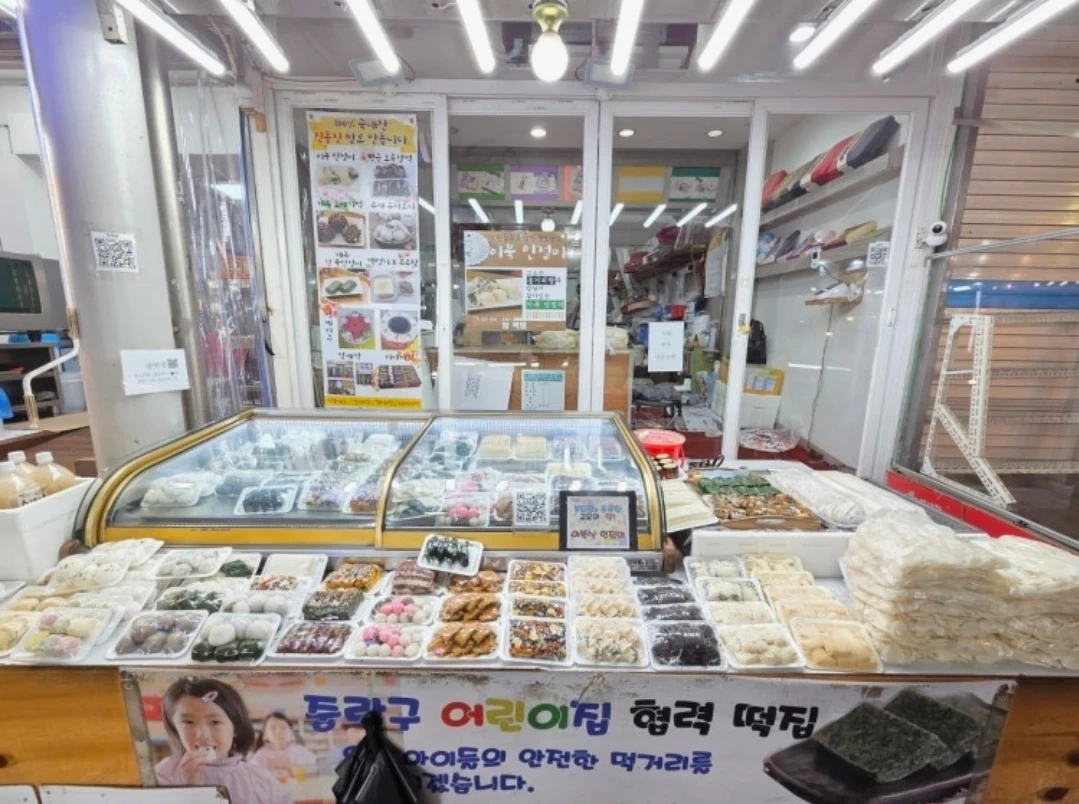 추석 떡집 포장 및 판매하실 분 구합니다.