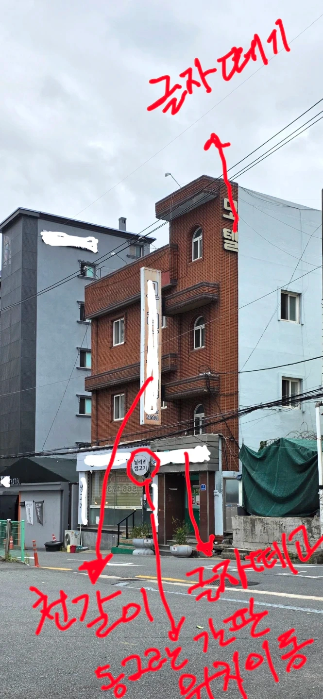 천갈이 해주실 분