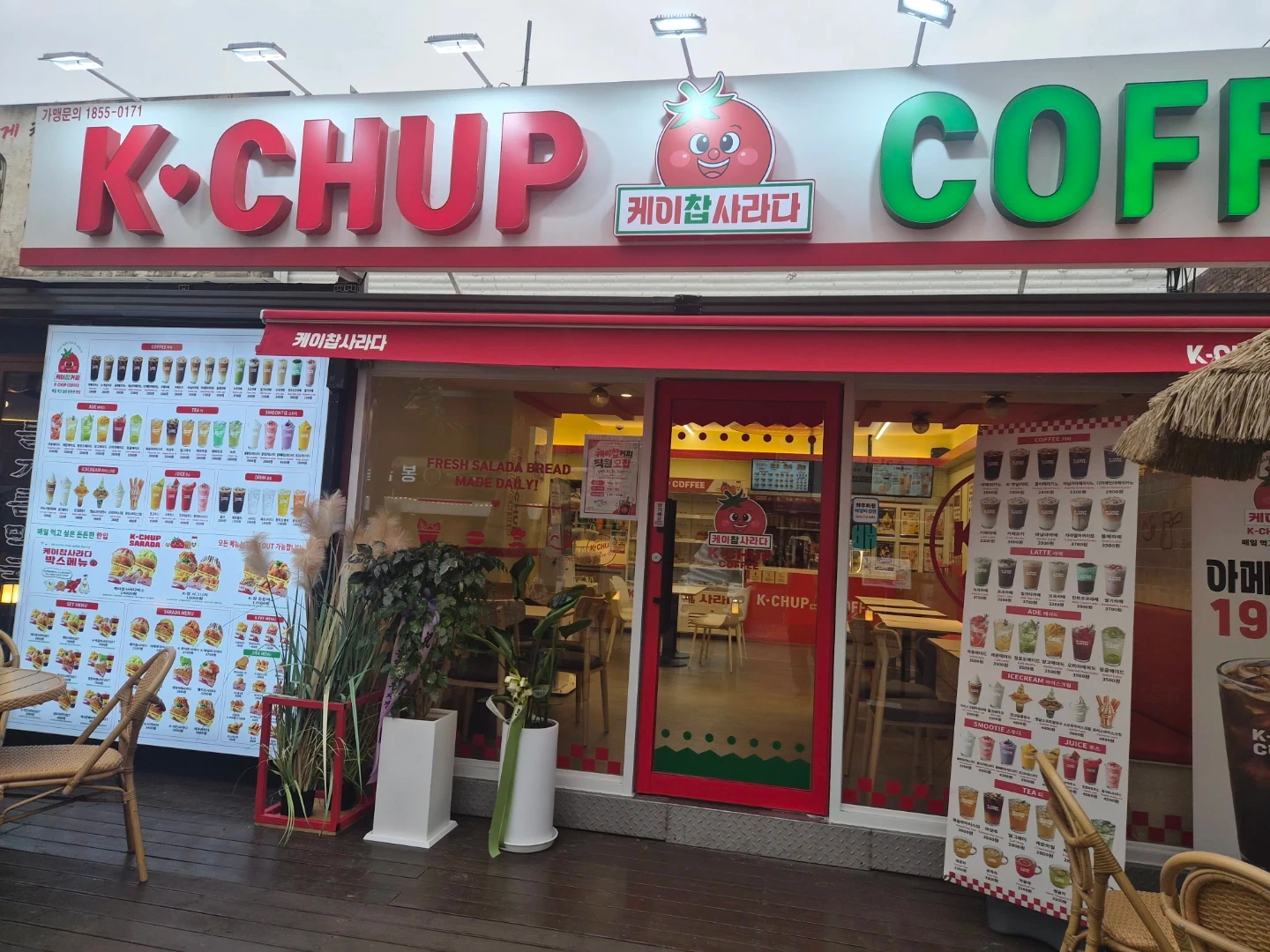오후마감 파트타임또는직원구합니다