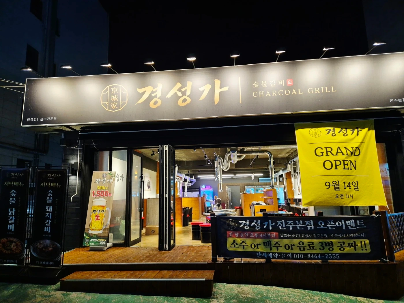 함께일할 가족구해요~^^