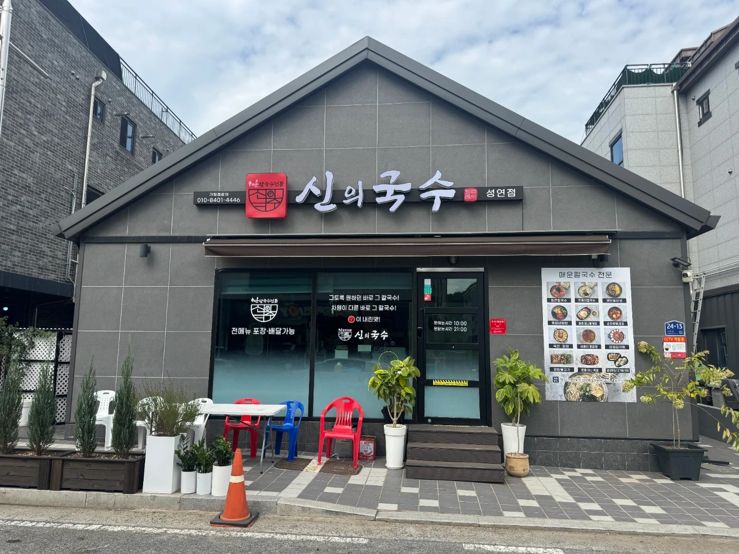 주방 보조 하실분 구합니다~