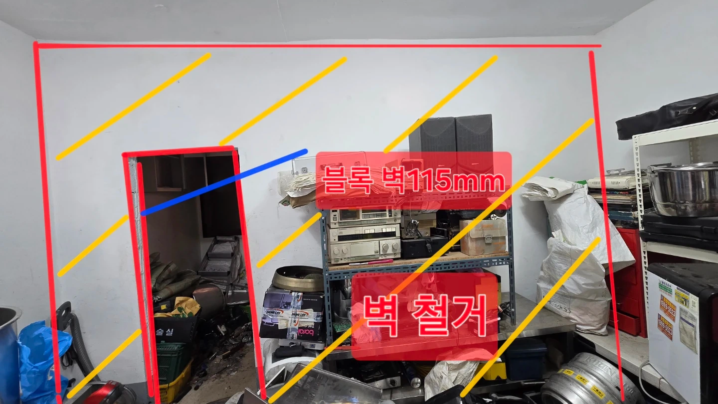 벽, 바닥철거 및 H빔 설치후 나무 보강