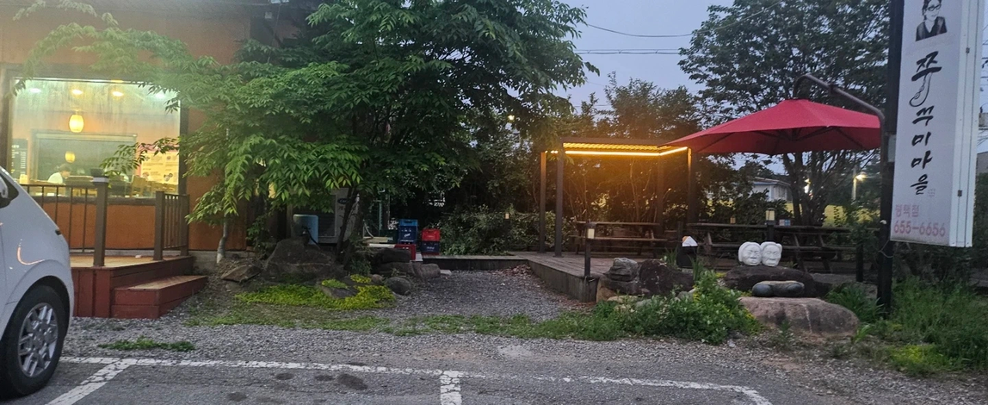주5일 주방보조및 주방조리사