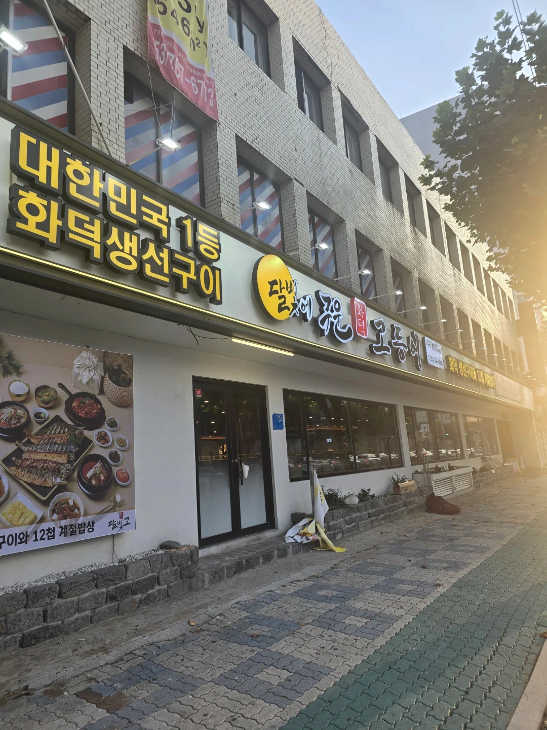 이번주토일단기알바구해요 홀서빙 당일지금