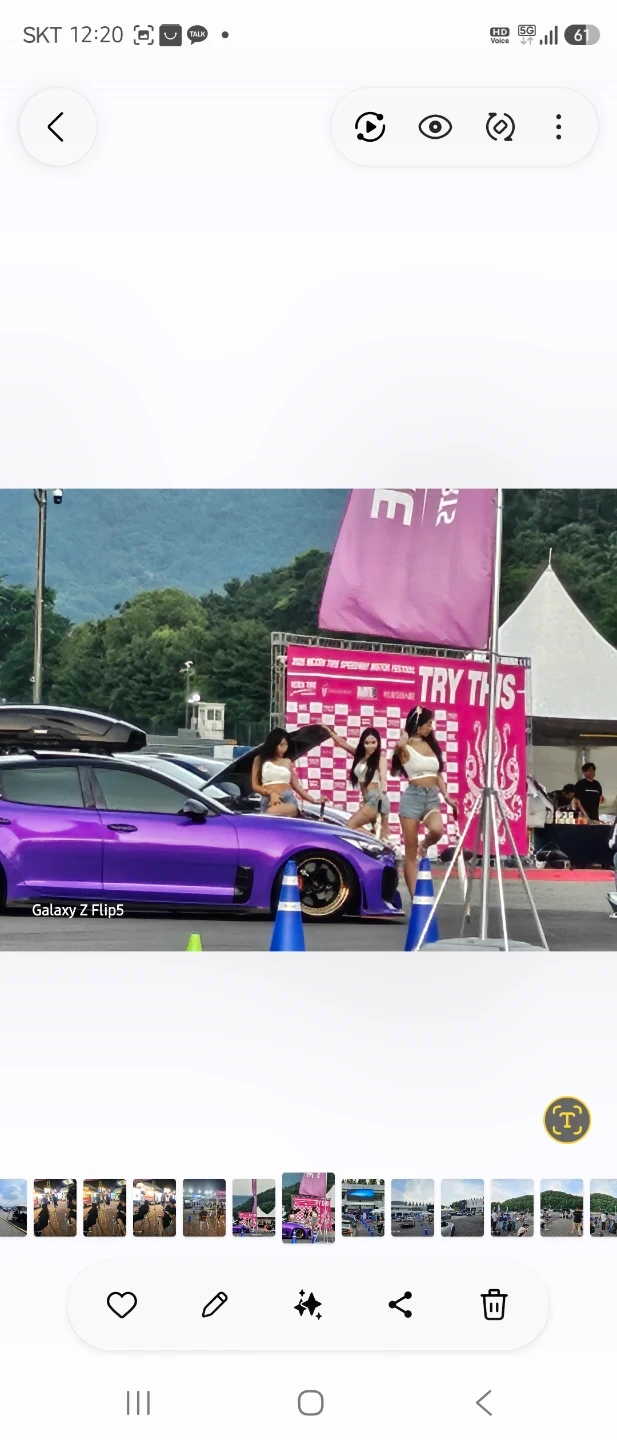 에버랜드 스피드웨이 모터페스티벌