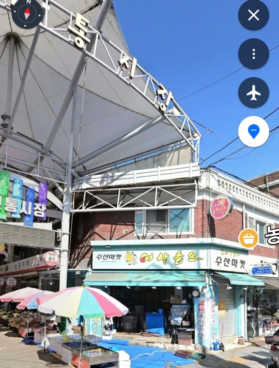 자양 전통시장 수산물 판매 생선가게