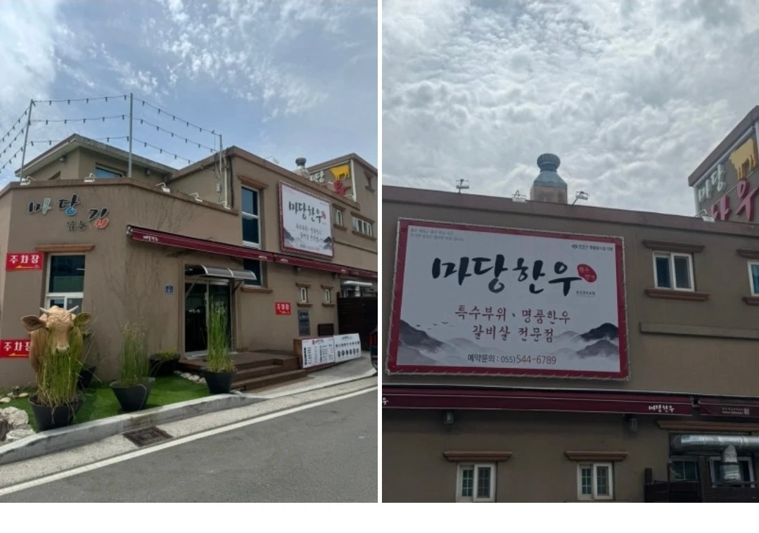 도시락 배송기사님 모십니다(진해.초보가능)