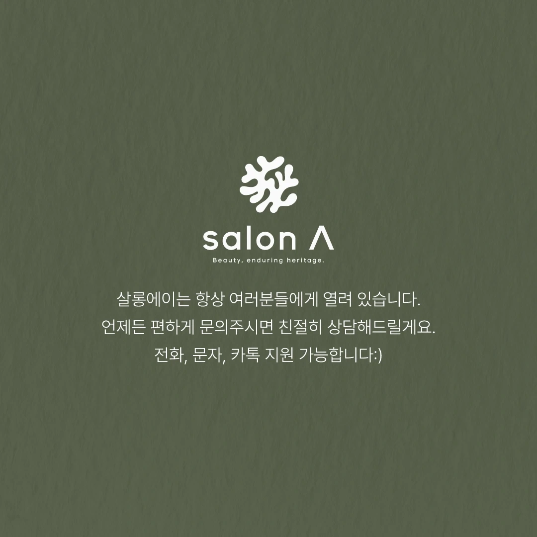 평일/미용실 샴푸 및 업무보조(고덕역)