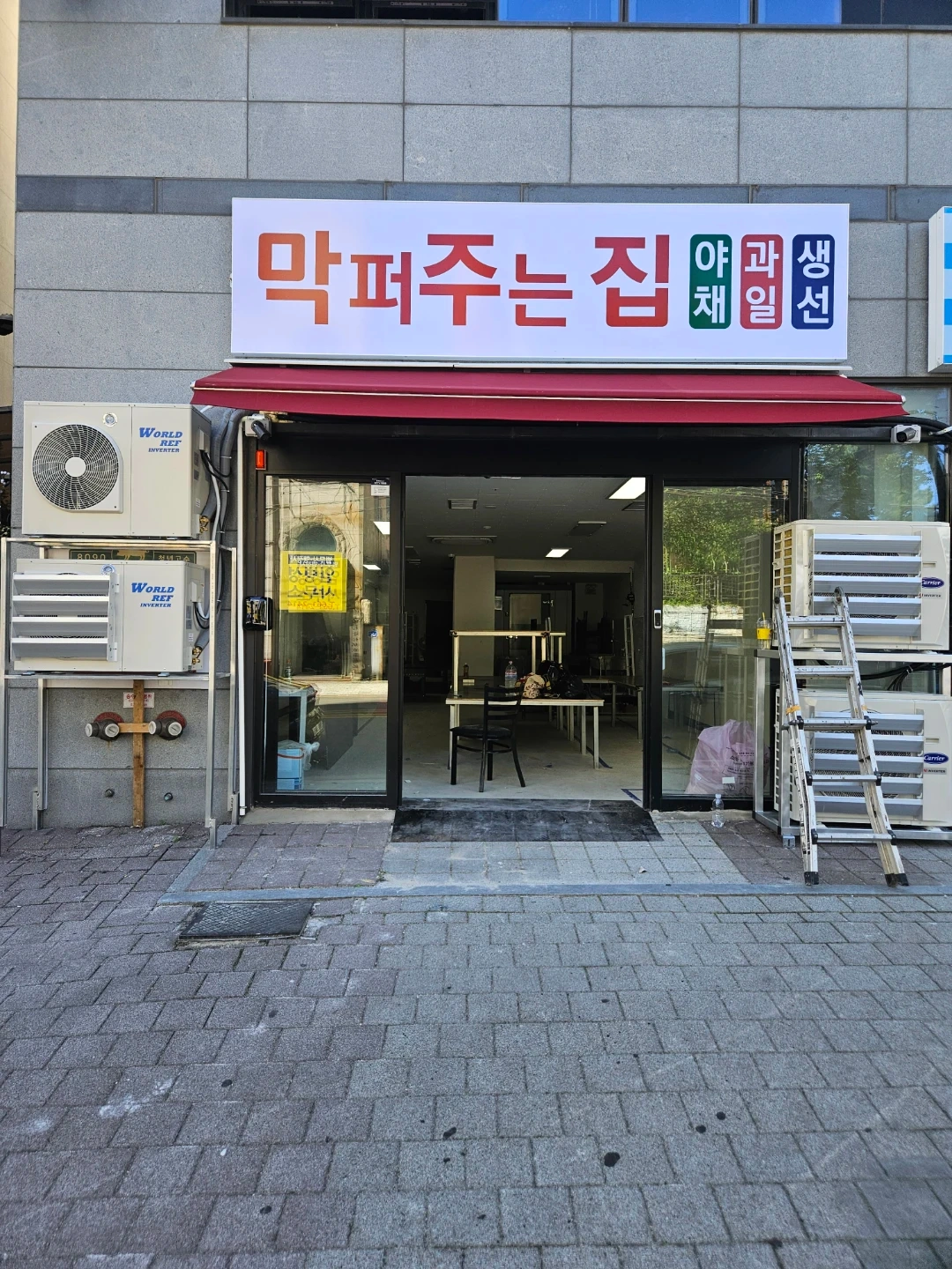 막퍼주는집 주문진점 카운터 구합니다