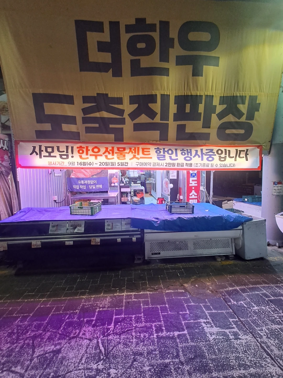 급구 캐셔알바구합니다