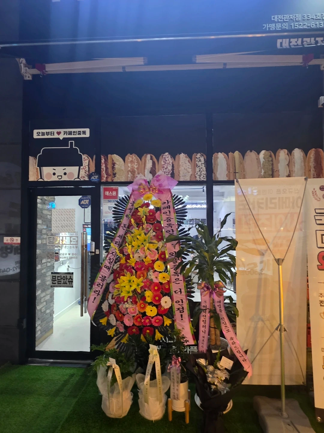 화.목 알바 구합니다